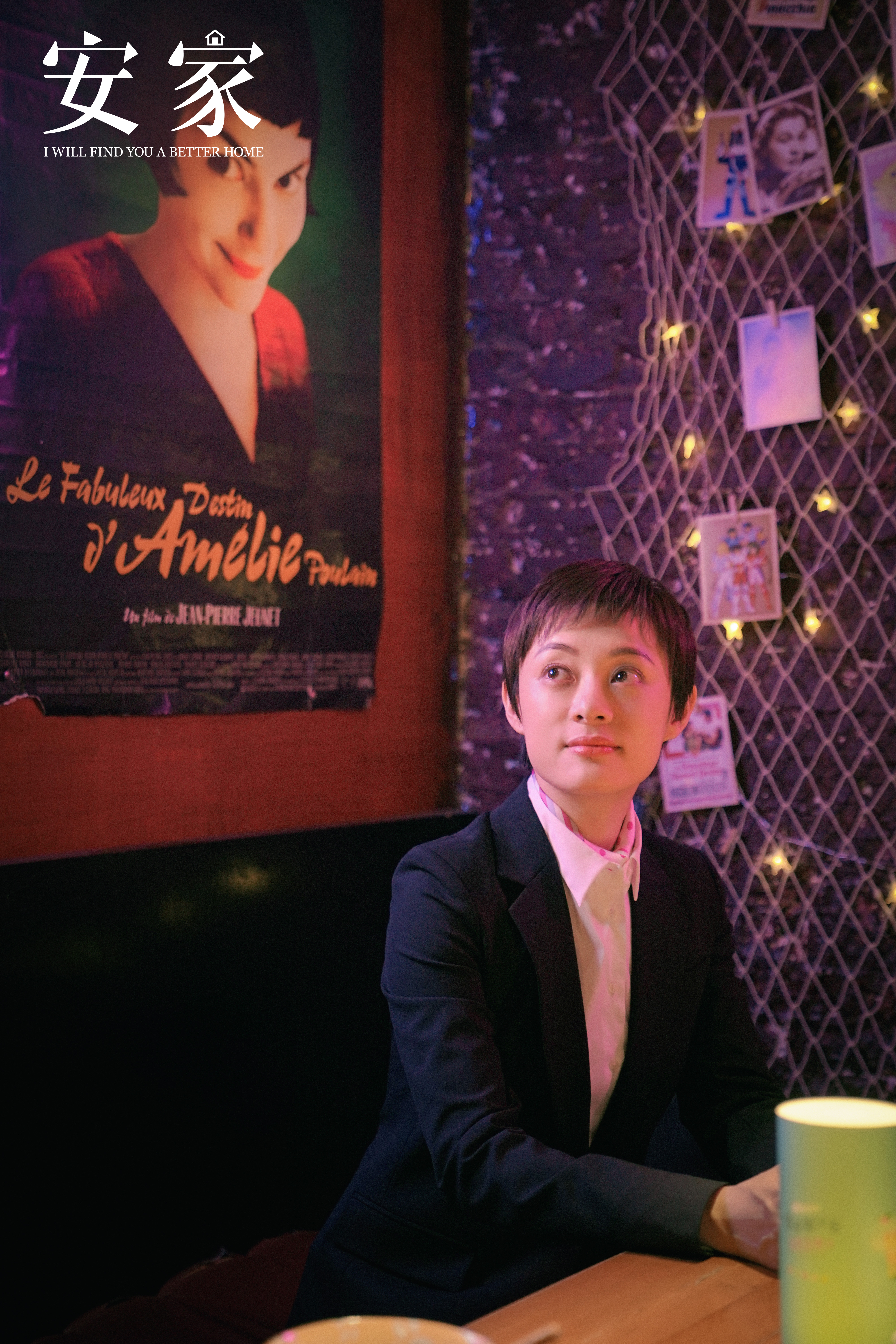 从《安家》到《完美关系》,看男女面对出轨的差异,远离毒恋人