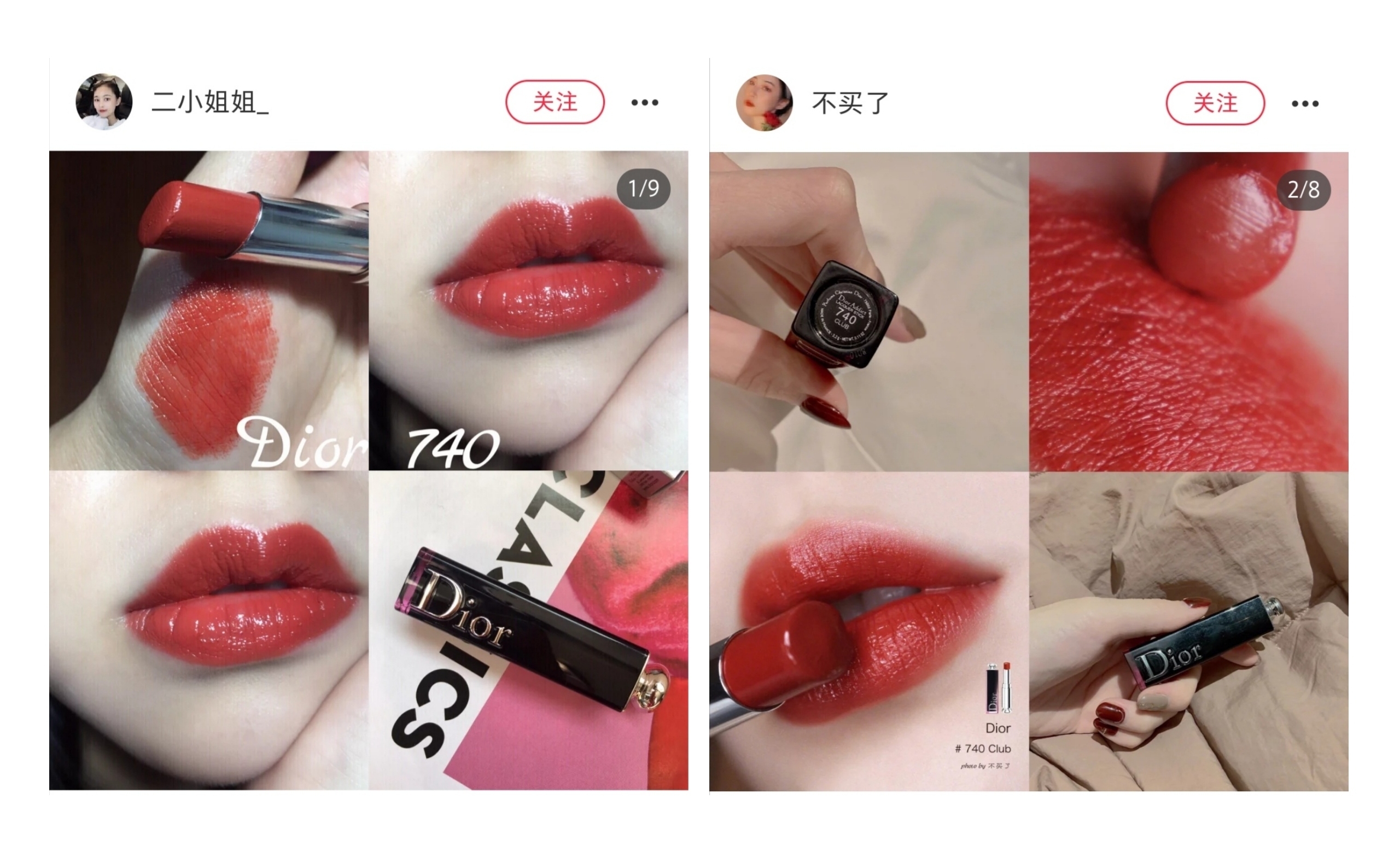 春夏热门大牌口红合集,40岁黄黑皮深唇春夏口红推荐