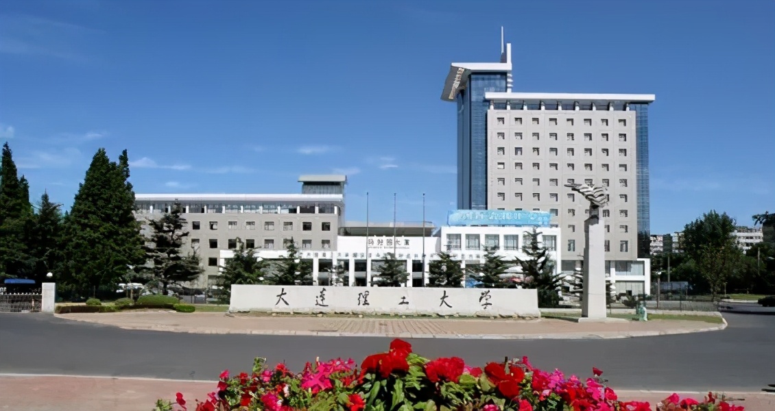 大连理工大学光学工程就业方向,大连理工大学光学工程招生人数