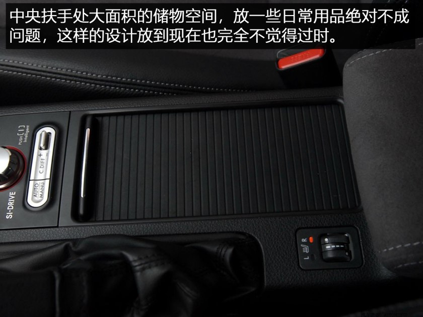 玩车*党**的福音你值得拥有的斯巴鲁翼豹