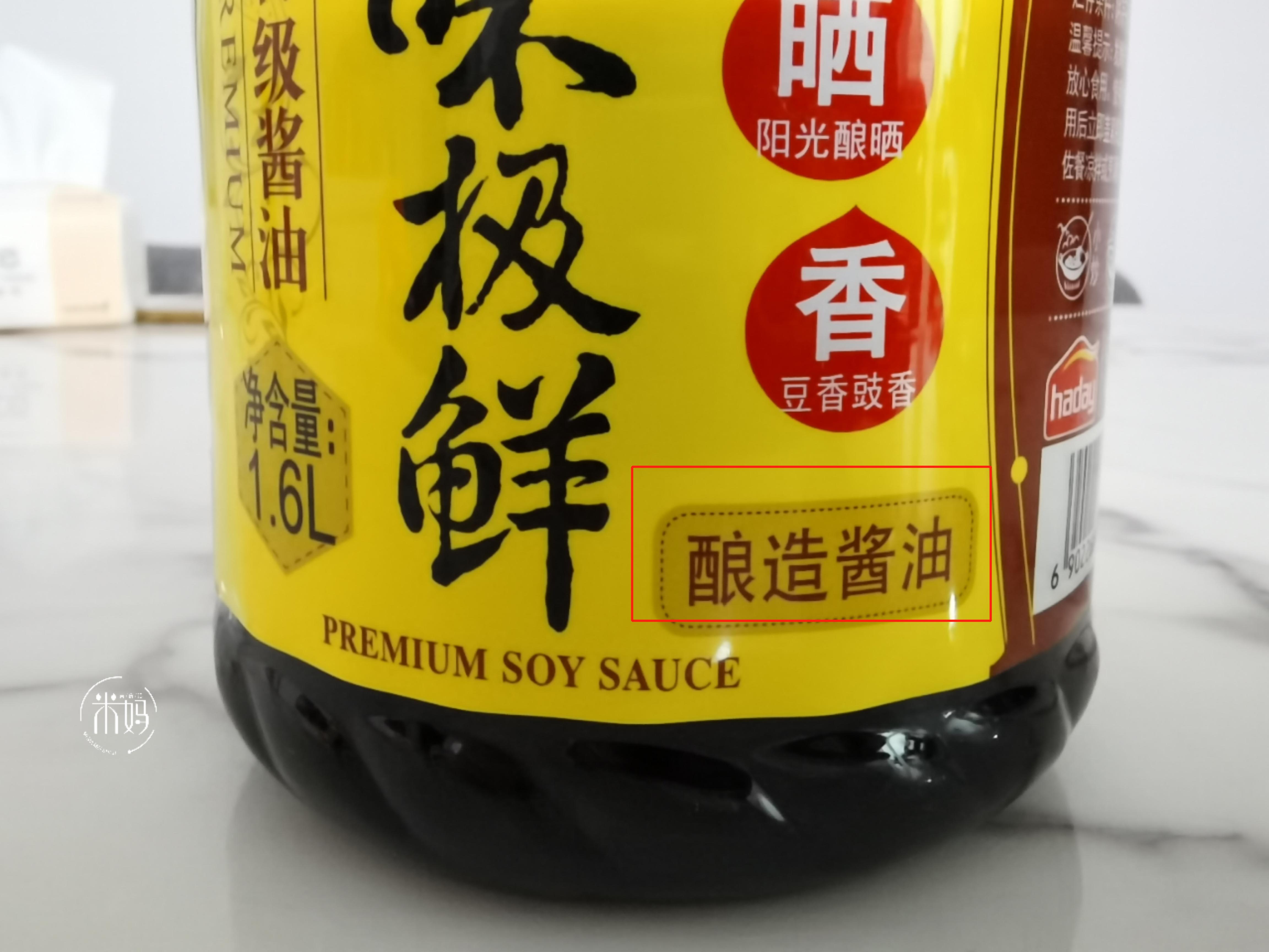 最好的酱油是不是越贵越好,酱油买什么酱油好