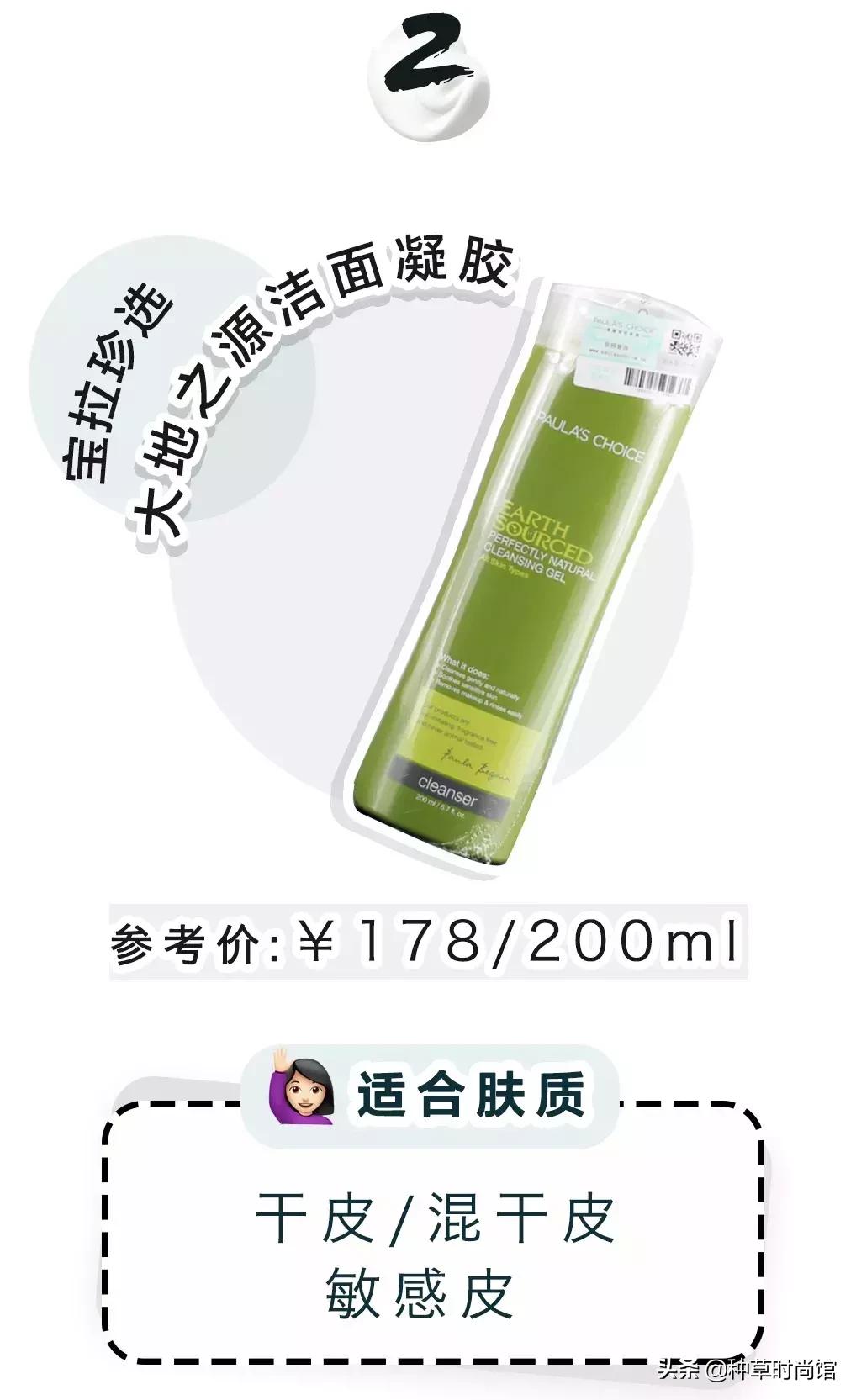 烂脸洗面奶都含有哪些成分,欧莱雅洗面奶真的烂脸吗