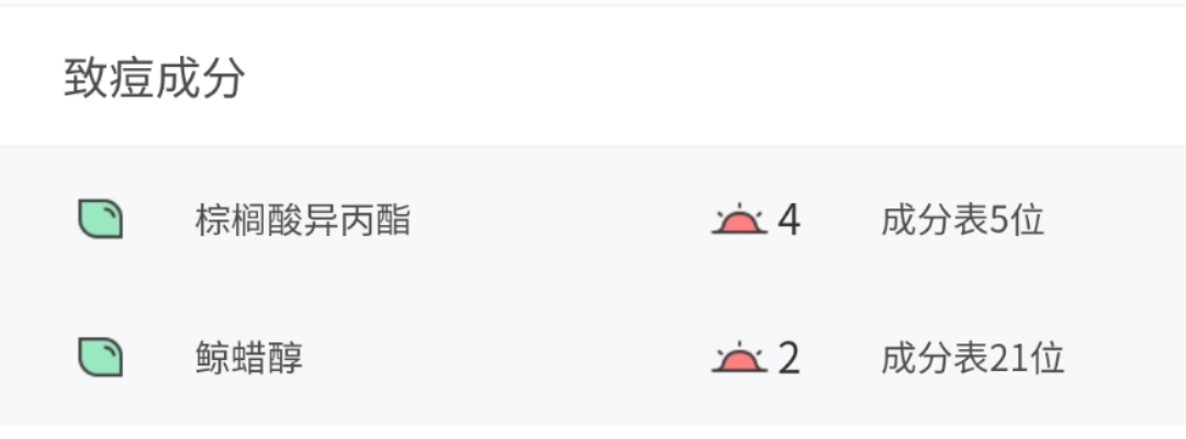 夏天防晒喷雾防水防汗美白测评,防晒jm喷雾