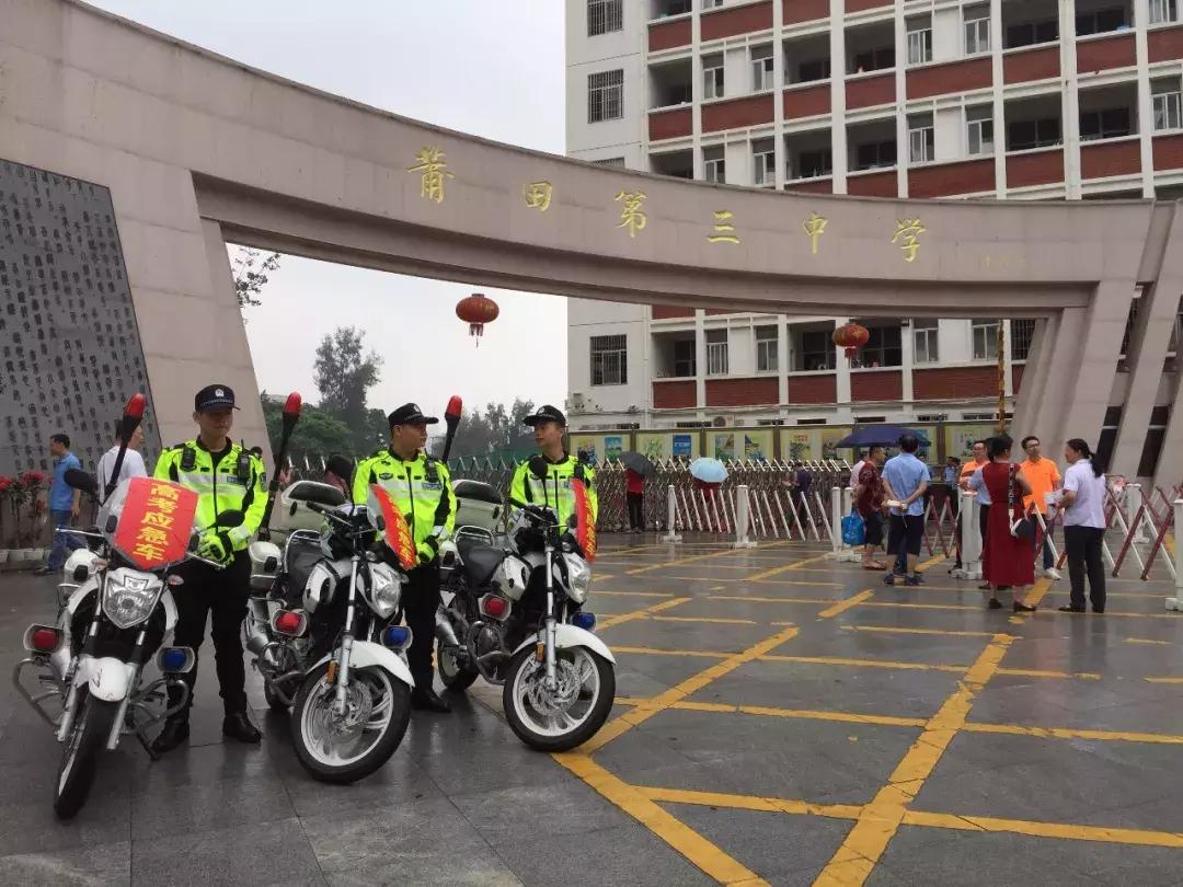 考完啦！莆田考场外上演“00”后深情告白！这些场景都太美~~