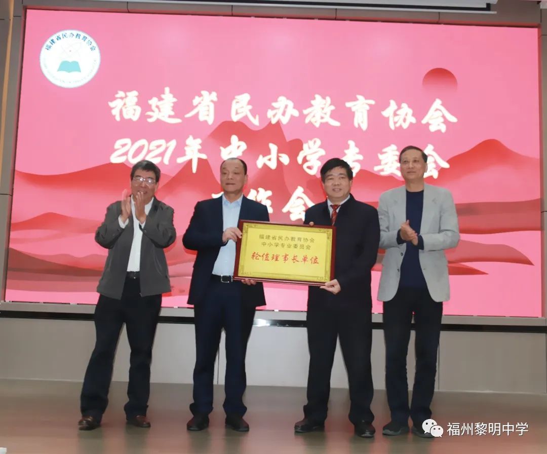 民办教育行业委员会工作规则,2024年民办教育协会