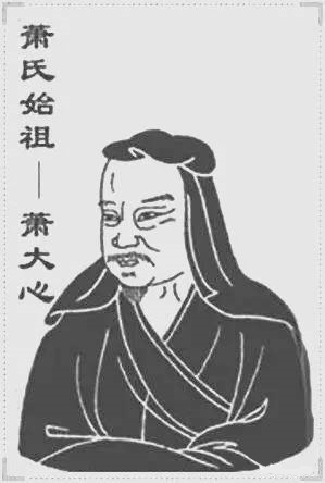 10个人口大姓宋唐许邓韩冯曹彭曾萧,看看你们的得姓始祖是谁?