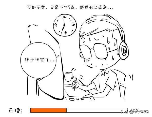 我,在市政府研究室写了三年材料,今天终于调整科室得到了解脱