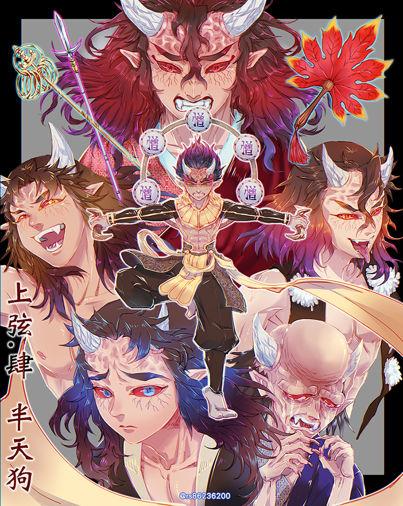 鬼灭之刃上弦之六堕姬故事,鬼灭之刃上弦鬼的前世今生