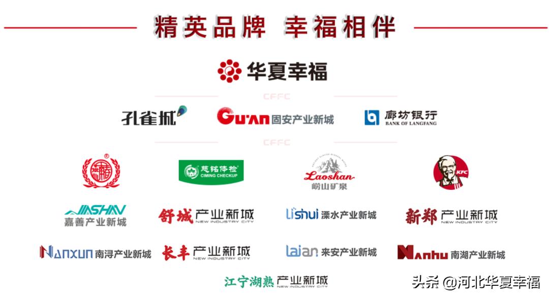 幸福制造——张禹：中超02登场第一人