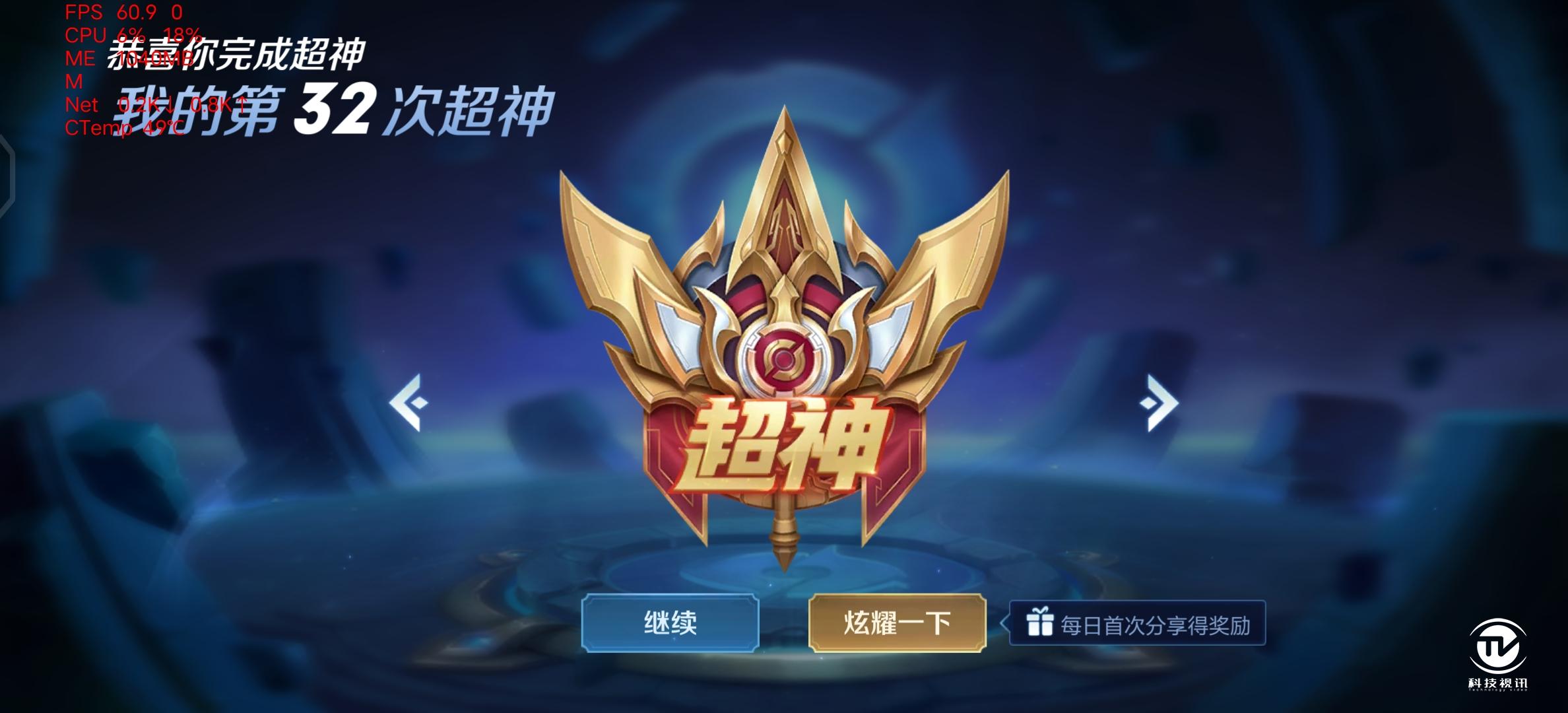 骁龙865的iqoo手机,iqoo5骁龙865开90帧