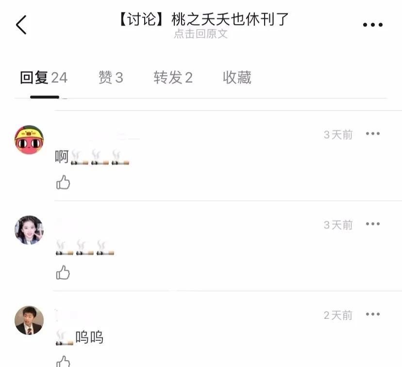 杂志从什么时候开始衰落,名噪一时的杂志停刊了吗