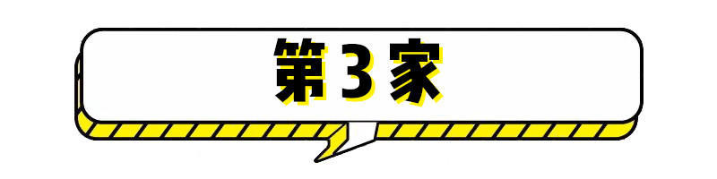 女士必看的宝藏店铺,女生值得收藏的100件物件