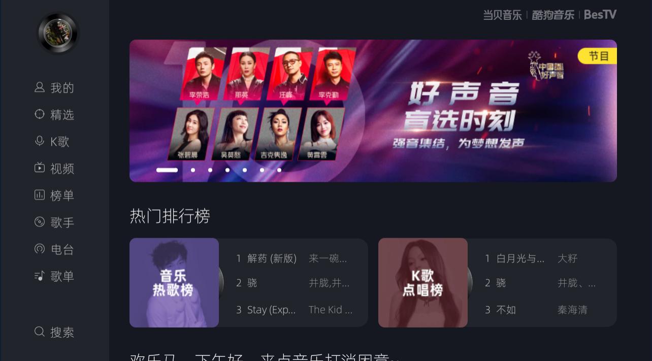 创维电视怎么连接蓝牙麦克风唱歌,创维电视怎么连无线麦克风唱歌呢