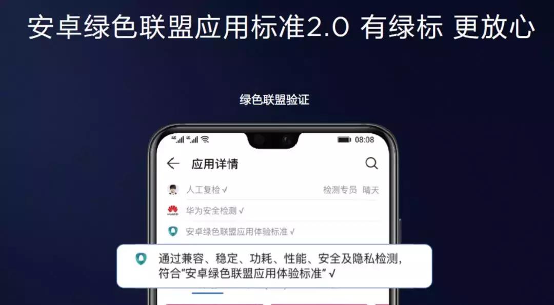 emui系统为什么恢复不了出厂设置,emui系统不能远程守护