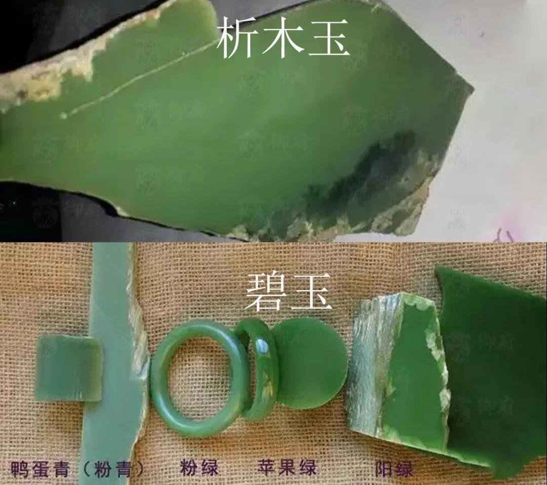 析木玉多少钱,析木玉200克独籽玉图片