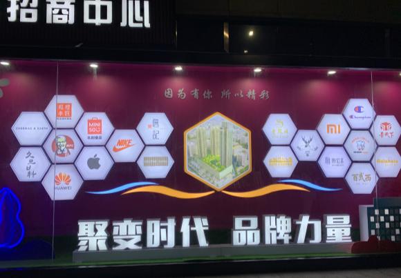 阜阳颍东新城大型商场,阜阳新商场最新消息