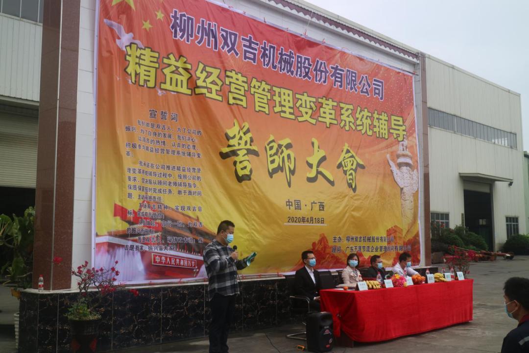 热烈祝贺集团年会圆满成功,热烈庆祝公司新品发布会圆满成功