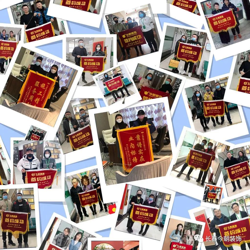 今朝装饰直播间爆款,今朝装饰营销