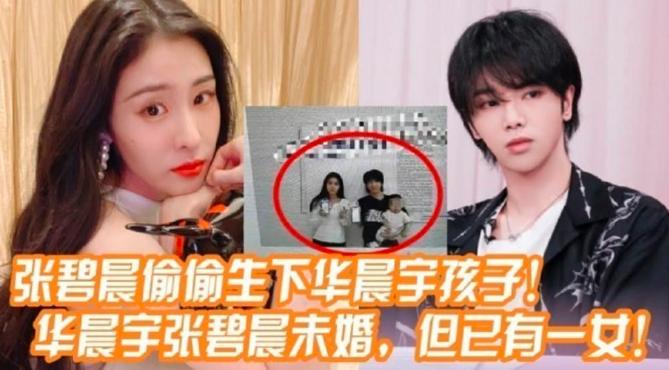 吴亦凡事件的价值导向,吴亦凡事件告诉我们