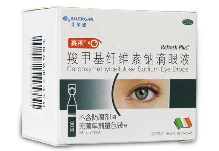 保护视力缓解眼疲劳用什么眼药水 (对视力有帮助的眼药水都有哪些)