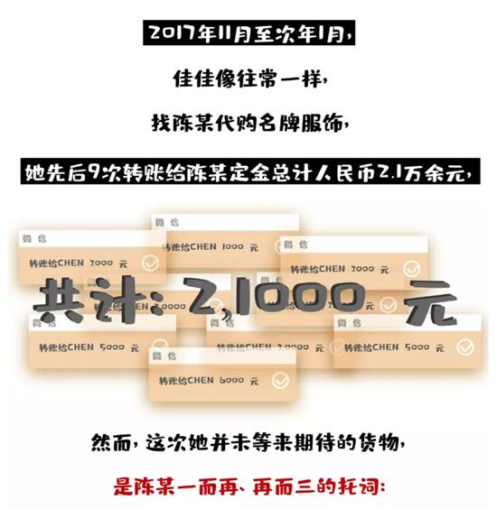 找代购进货不用清关,找代购买东西有票吗