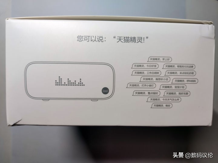 天猫精灵糖评测,天猫精灵硬糖和硬糖2的区别