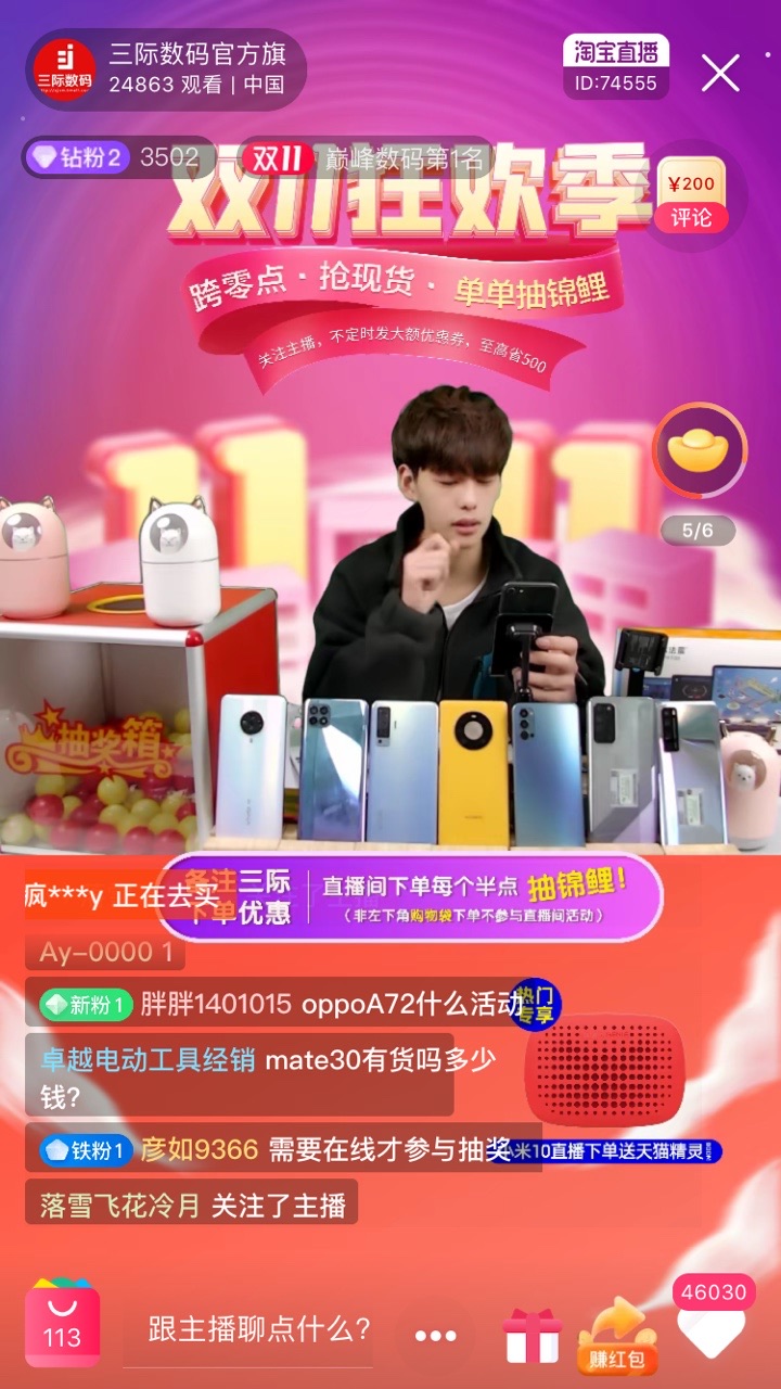 首战告捷的第二战,首战告捷下集视频