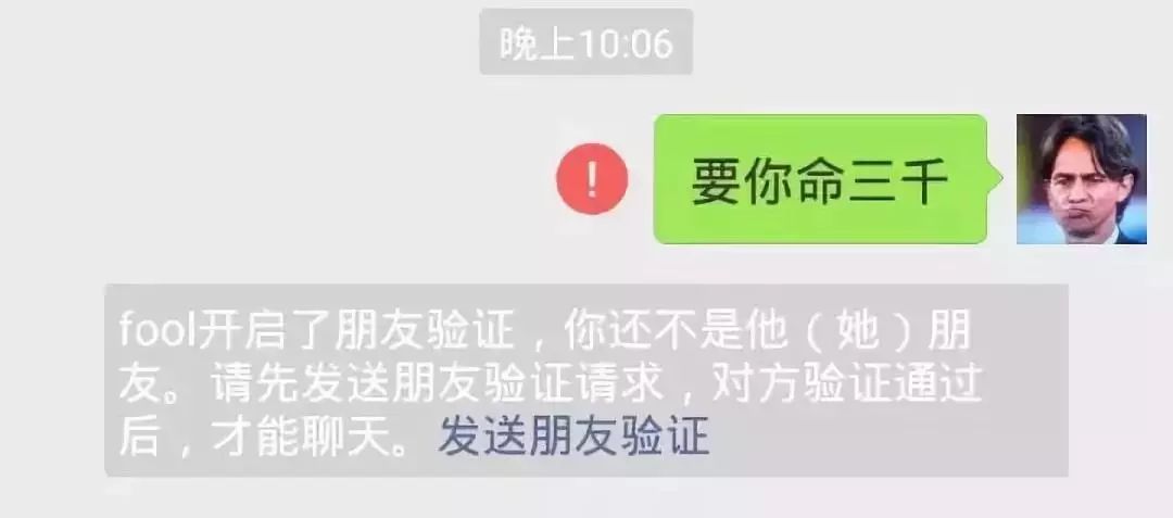 欠钱不还如何优雅的要账,微信怎么优雅要账
