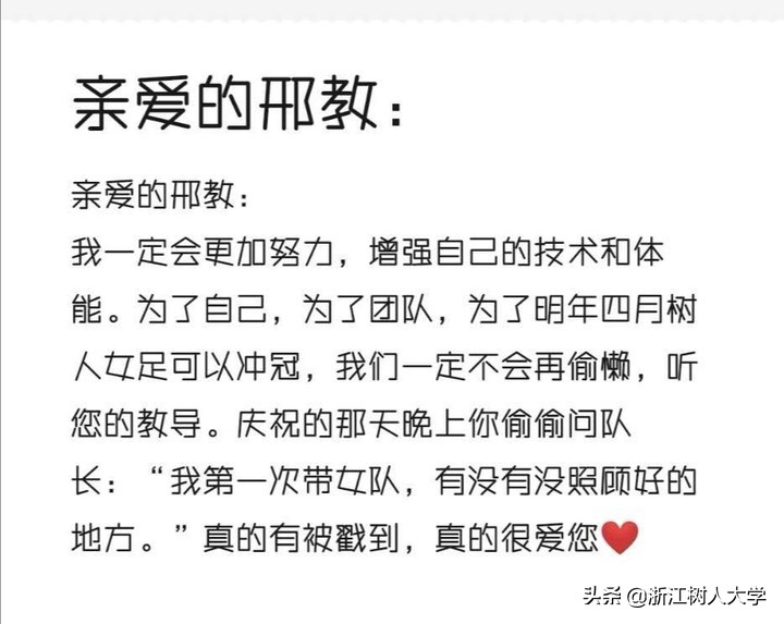 足球联赛大学组女足比赛,2024全国大学生甲组足球联赛女足