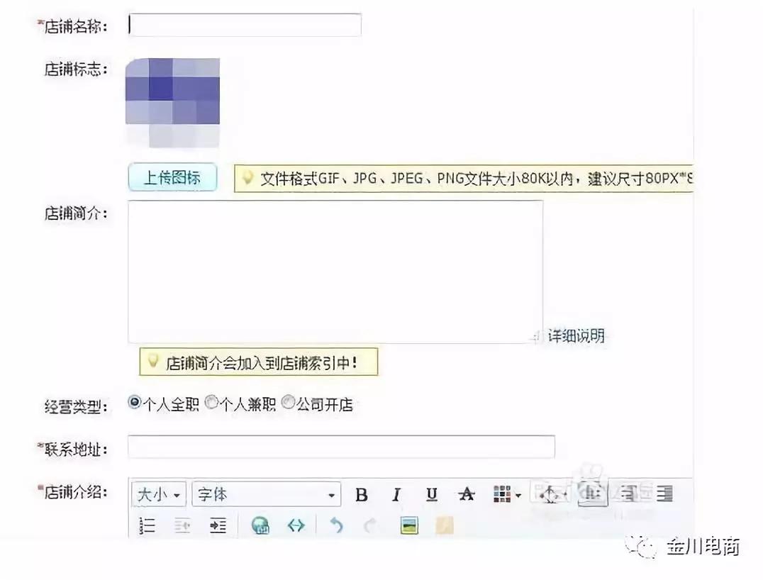 漳县农村电商怎么做,漳县电商运营