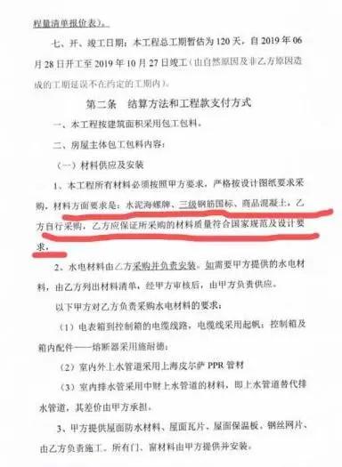 惊呆，90多袋水泥都是假的？混凝土块用手一掰就断，这房谁还敢住