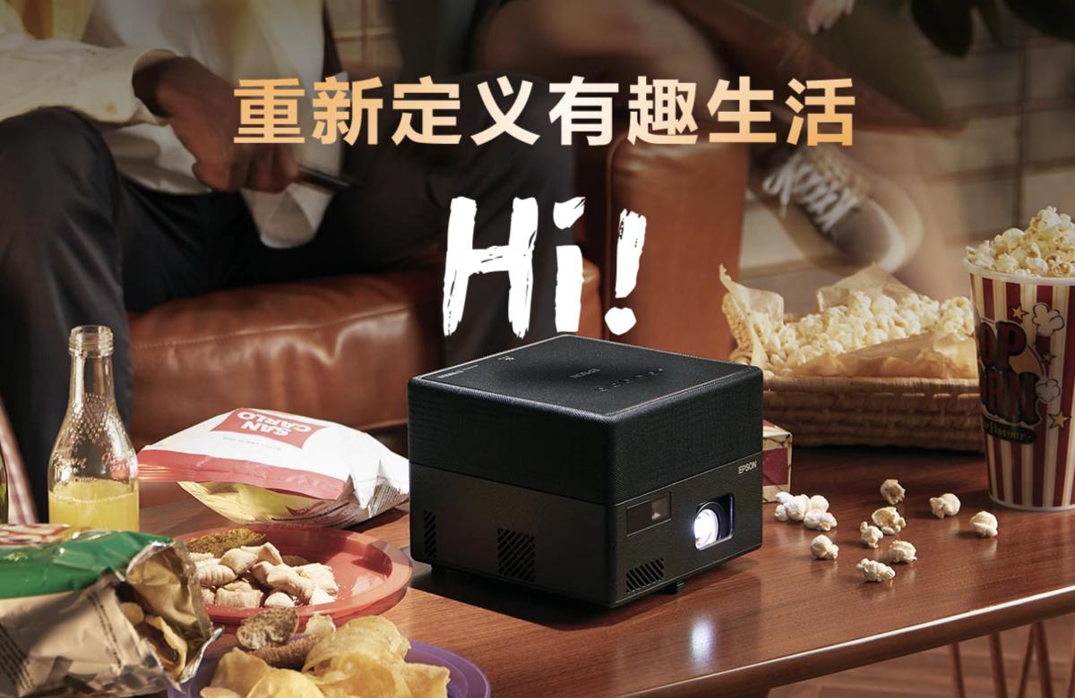 爆款便携投影仪,2020便携式投影仪十大排行榜