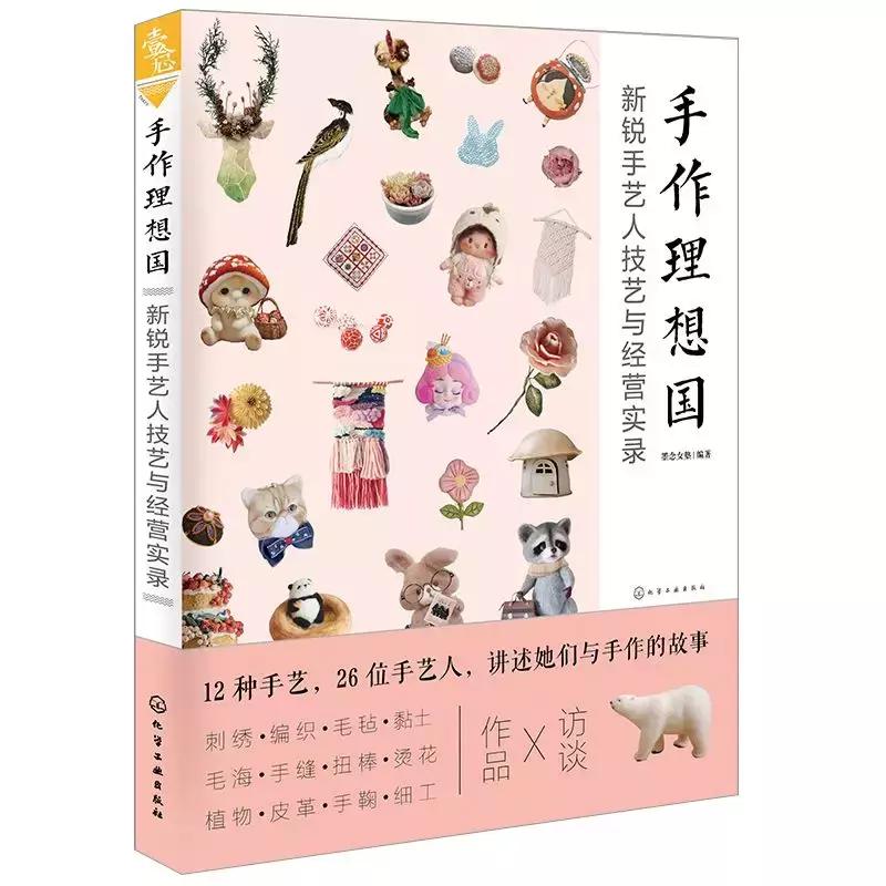 致敬了不起的她原创,致敬了不起的她传递正能量