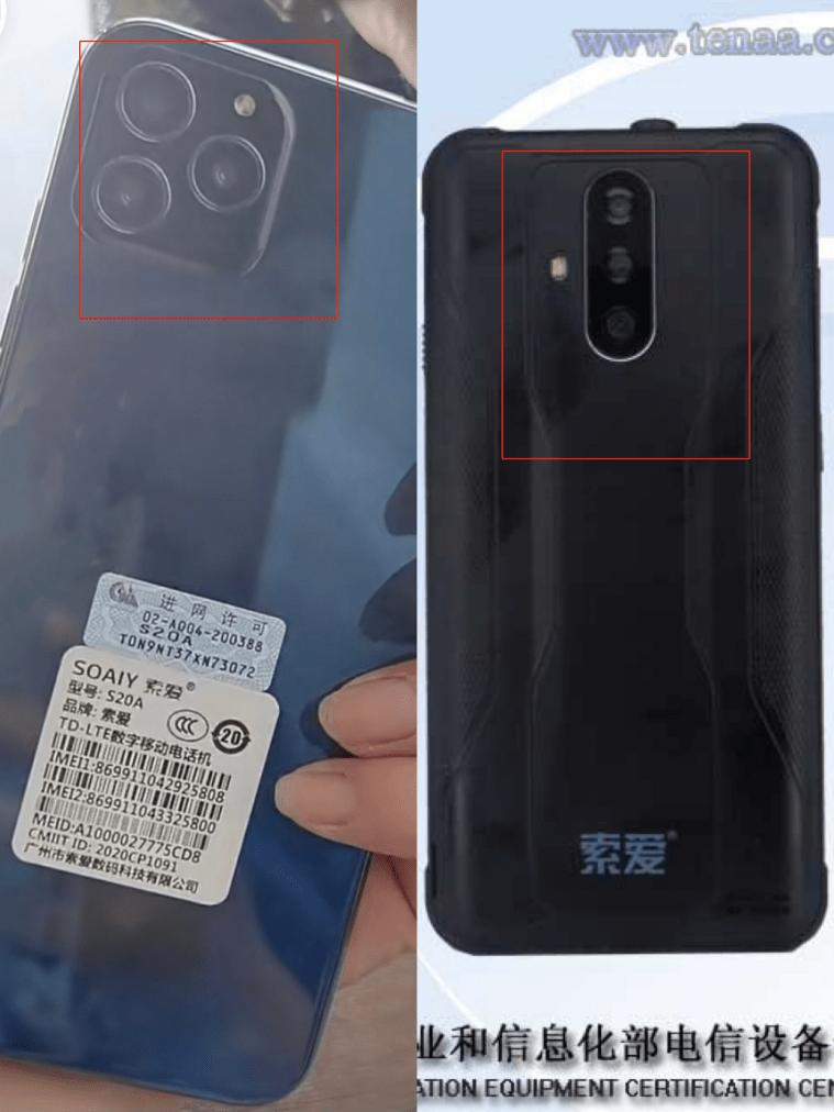 朵唯直播专场直播间,朵唯卖手机的直播