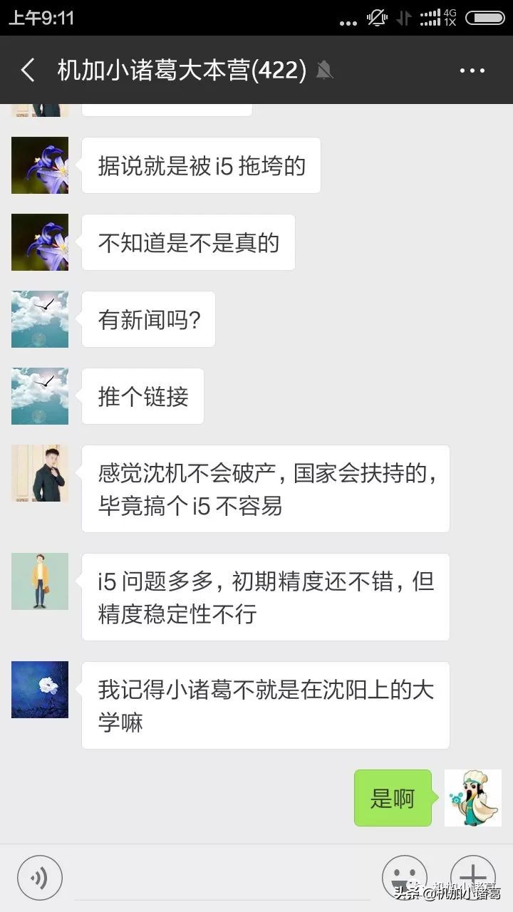 沈阳机床重大资产重组推进中,沈阳机床厂重组成功