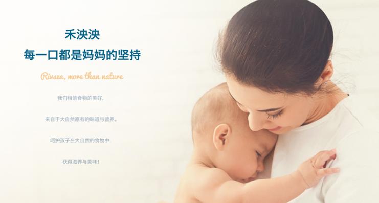 禾泱泱牛油果果泥为什么那么苦,禾泱泱牛油果味