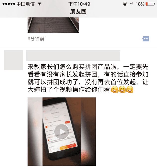 淘宝拼团怎么玩,淘宝拼团怎么玩效果最好