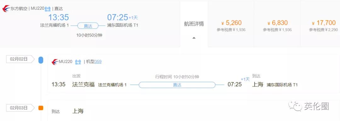 还在刷转机回中国的攻略？没你想象得那么简单