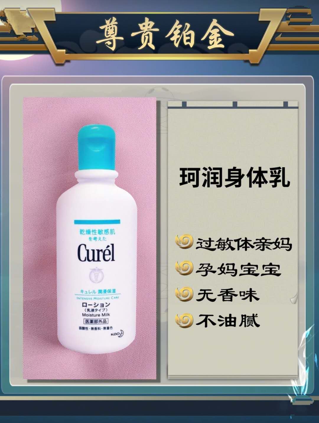 最好用的五种身体乳推荐,好用的身体乳真实测评