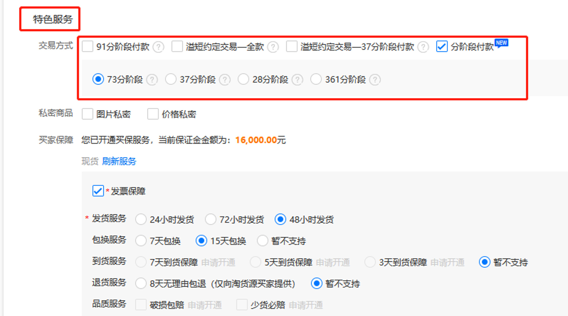 1688运营选品的方法和技巧,1688运营技巧怎么买货