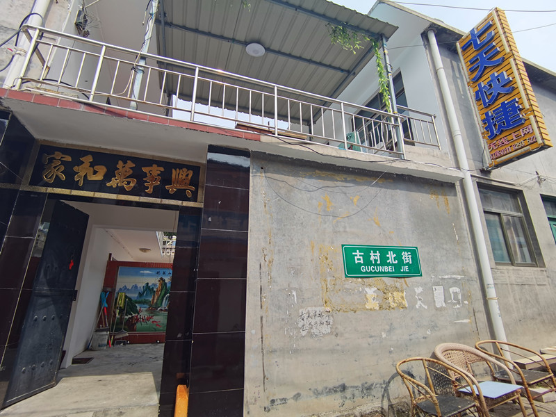 宿在驼梁，感受一种无忧的生活/郝贵云