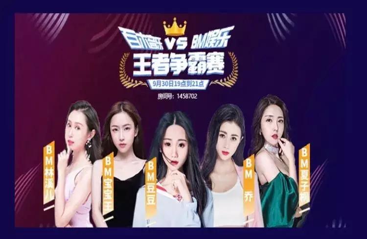 辛巴被封后流量变化,辛巴被封号的网红