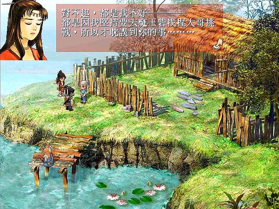 轩辕剑之天之痕拓跋玉儿是女主吗,轩辕剑之天之痕拓跋玉儿姐姐醒了