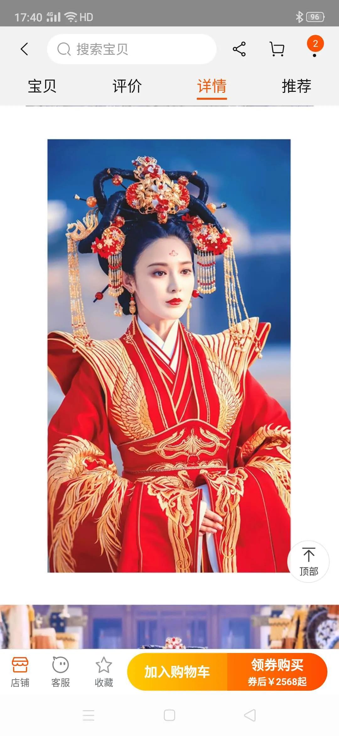 我是一名设计师是什么梗,汉服设计师一个月工资