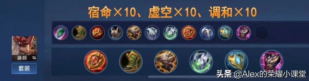 s23赛季镜最强出装铭文搭配教学,s23赛季战士出装铭文