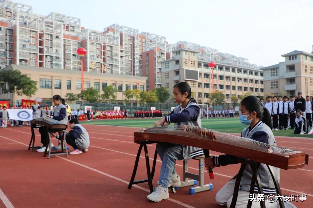 六安金安区翁墩中学运动会,六安皋城中学金安路学校