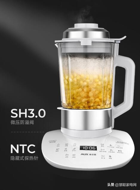 真正的破壁机图片369元,真静音破壁机