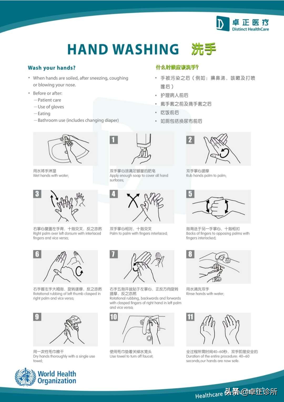 医生专用洗手液不伤手,医生不建议用的三款香皂