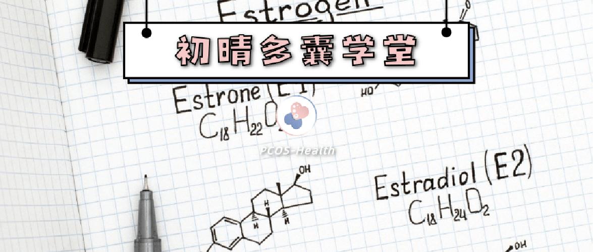 排卵超声波检测费用,性激素六项哪个指标看正常排卵