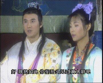 一脚定江山史教头和范老头,经典老剧一脚定江山